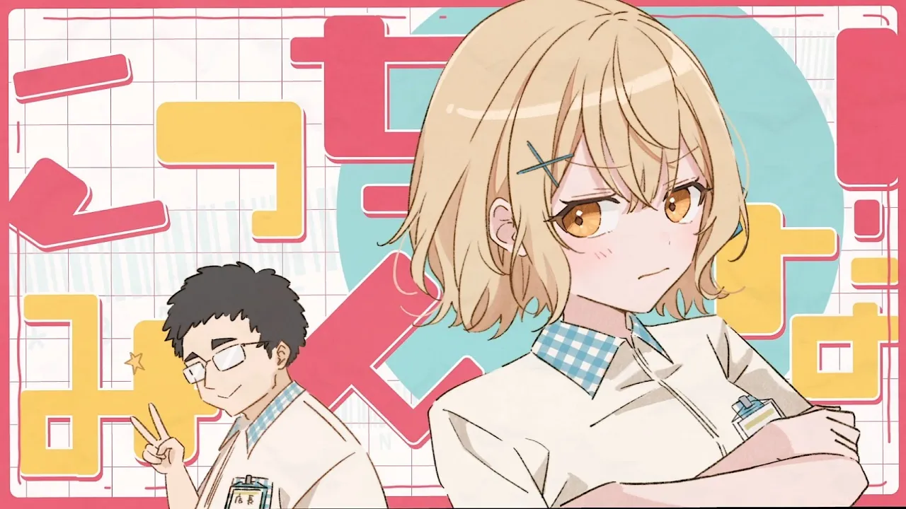 【知られざる名曲】バイトを歌った楽曲の数々。働く人の心に響く音楽