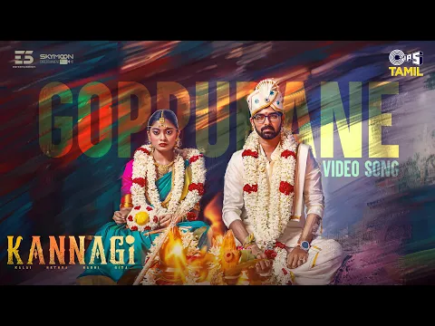 Goppurane - YouTube