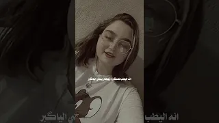 لاتگلي ماخاسر گبل انه اليطب للمگبره ويحتار يمشي الياگبر گد ماهواي اعزازه 