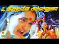 Download Lagu Unnathane Aammanunaa Video Song | Kanthirandhu Paaramma Tamil Movie | Sangeetha | Chithra #hitsongs