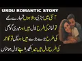 Sabzi Wala Aur Khoobsurat Auntie Anokhi Desi Kahani Love Story Home