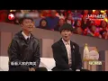 小哥封麦前最后一曲！费玉清阿云嘎混搭音乐剧改编《晚安曲》太高级了！ #我们的歌第一季 Singing With Legends S1 Clip