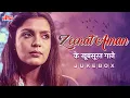 Download Lagu Top 10 Zeenat Aman Songs | Non Stop Zeenat Aman Hits | Lata Mangeshkar | Haye Haye Ye Majboori