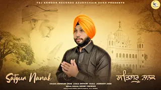 Satguru Nanak | ( Offical Audio) Jaswant Jass | Shyami | New Song 2021 | Tej Eknoor Records