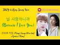 Download Lagu SUZY \u0026 Kang Seung Won - 널 사랑하니까 (Because I Love You) Lyrics 가사