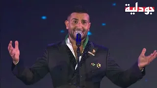 احمد سعد سألت نفسي كتير حفل اليوم السعودي الوطني 2022 في جدة 