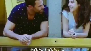 اغنية وحياة حبك ما شبكنا 