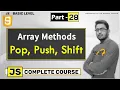 Array methods Pop Push and shift in Javascript in Hindi for beginners by smart mind