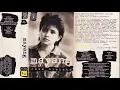 Full Album Mayangsari - Rasa Cintaku (1994)