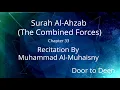 Download Lagu Surah Al-Ahzab (The Combined Forces) Muhammad Al-Muhaisny  Quran Recitation