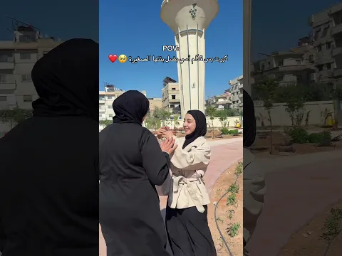 امي 🥺🙇🏼‍♀️