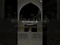Download Lagu Sorry I m stoping Quran posting or quitting so this is the last vid you will see #quran #kaaba #carl