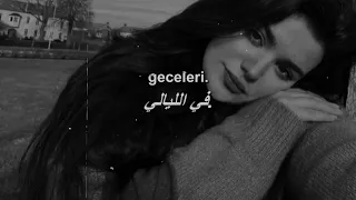 أغنية تركية حزينة جد ا أخفيت  دموعي كي لا تعرف كم كسرتني   مترجمة                                  دندنها