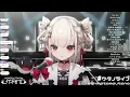 [白玖ウタノ] イグジスト [Exist] / angela