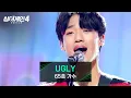 Lagu [싱어게인4] 로망이었던 록스타🎸에 다가가기 위한 65호 가수의 〈UGLY〉♪ | 싱어게인4 9회 | JTBC 251209 방송