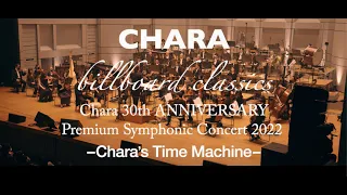 chara chara 30th anniversary premium symphonic concert 2022 chara s time machine 