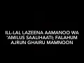 Download Lagu Surah At Tin (95) x10