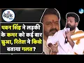 Download Lagu Bhojpuri के सुपरस्टार Pawan Singh की वाली हरकत पर Ritesh Pandey ने किसे किया Defend? Jan Suraaj