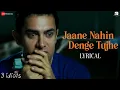 Download Lagu Jaane Nahin Denge Tujhe - Lyrical | 3 Idiots | Aamir Khan, Kareena K, Madhavan, Sharman J|Sonu Nigam