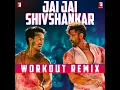 Jai Jai Shivshankar Workout Remix (From "WAR")
