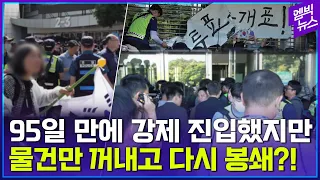 “아시안게임 목전이에요” 호소에 문 열렸지만 결국..