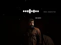 Download Lagu Thudarum - Pemari Bgm Ringtone | Instagram Trending Reels Songs BGM Ringtone