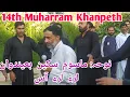 Download Lagu ||Masoom Sakeen BaendWaan Larii Larii Aais Feeraan|| By: Akther Mahmood||