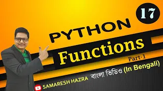 Function 1 Python Part-17 Bengali Tutorial