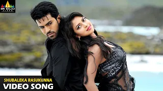 naayak movie songs subhaleka rasukunna full video song latest telugu superhits sribalajimovies
