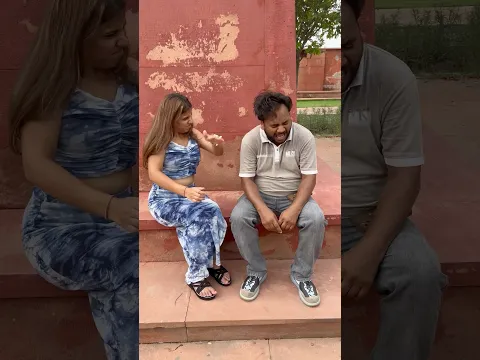 लड़की की समझदारी देखो 😊 #comedyvideos #comedy #funny #prank #tranding #funkyjoker