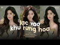 Lagu 𝐏𝐥𝐚𝐲𝐥𝐢𝐬𝐭 lạc vào khu rừng hoa ♫ Nắng Ấm Trong Tim ♫ Tuyển Tập Nhạc Lofi Chill TikTok Nhẹ Nhàng