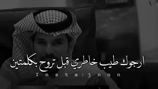 عبدالله السميري عيدك مبارك والصباح سعيد ومن العايدين دندنها