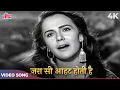 Lata Mangeshkar Old Song - Zara Si Aahat Hoti Hai HD | Madan Mohan | Haqeeqat 1966 Songs