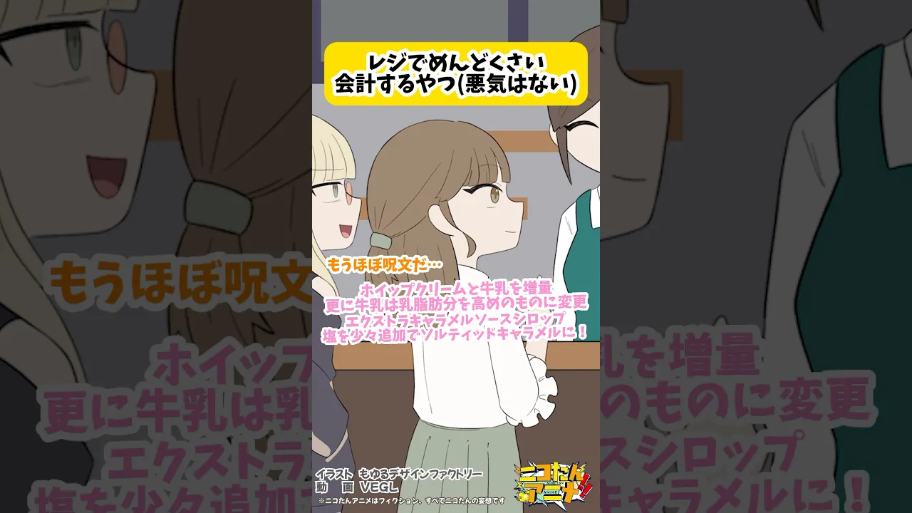 忙しい時威力高すぎるんだよなこれ　#ニコたんアニメ