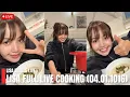 Lagu 🔴 [ENG SUB] LISA verrast fans met haar nieuwste Bubble LIVE | Volledige Lisa Live (04.01.2026)