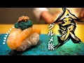 Skip Tokyo Osaka Why Japanese People Love Kanazawa