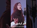 Download Lagu Zamana antehlam (ATOUNA TOUFOULE) - NISSA SABYAN #cover #sabyan #nissasabyan