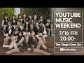 Download Lagu NMB48 - 10th Anniversary LIVE@OSAKA-JO HALL(YouTube Music Weekend Edition)