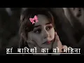 #Video Raat Bhar - De De Pyaar De 2 | Ajay, Rakul Meezaan Payal-Aditya D, Aditya R, Kumaar |14th Nov