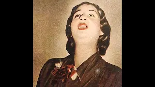 أم كلثوم مونولوج طاب النسيم العليل رامي القصبجي على الكايروفون عام ١٩٣٩ تقديم صفي ه المهندس 