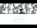 MIRROR - BOSS Lyrics (Color Coded) [ENG/TRAD CH/JYUT]