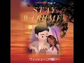 ウィッシュ ~この願い~ (This Wish (Japanese Version) From "WISH (ウィッシュ)" and "Stay With Me") 