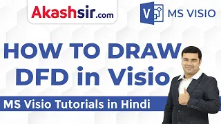 How to Draw DFD in Visio 2016 MS Visio Tutorials in Hindi