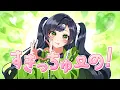 Download Lagu すきっちゅーの！ / HoneyWorks【covered by Kotoha】