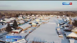 «Вести Омск», итоги дня от 1 февраля 2023 года