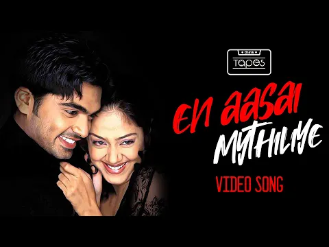 Download MP3 Manmadhan | En Aasai Mythiliye Video Song | Silambarasan, Jyotika | Yuvan Shankar Raja | #ThinkTapes