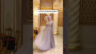 اتيكيت دخولك لحفل زفاف 