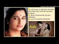 YEH SHAAM KI TANHAIYAN AISE MEIN TERA GHAM (AAH 1953) BY ANURADHA PAUDWAL