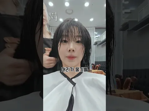 민트염색으로 오렌지빛 싹 뺄 수 있다구라구라구?!