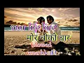 Download Lagu new cg song chokobar mor life line (slowed+reverb)+(3D)saund